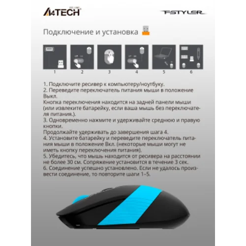 Мышь A4Tech Fstyler FG10S черный/синий оптическая (2000dpi) silent беспроводная USB для ноутбука (4but)